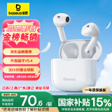 倍思E3 国家补贴 真无线耳机 佩戴舒适半入耳蓝牙5.4 音乐运动耳机低延迟适用苹果华为小米 白色