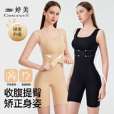 婷美连体塑身衣女收腹提臀后脱式免穿内衣无痕塑形美体束身衣 肤色L