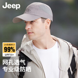 吉普（JEEP）帽子男棒球帽网眼速干透气鸭舌帽运动户外登山遮阳太阳帽 浅云灰