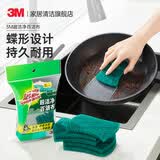 3M海绵百洁布  洗碗布刷碗擦锅抹布海绵擦厨房高效去油污清洁洗碗巾 【强力清洁】超洁净百洁布5片