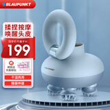 蓝宝德国蓝宝头部按摩器 头皮按摩仪脑袋脑部猫咪按摩爪撸猫洗头神器灵魂提取器便携生日礼物礼品 天际蓝-84颗独立触点/防水