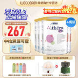 雀巢健康科学（NESTLEHEALTHSCIENCE）荷兰肽敏舒深度水解奶粉 英版/法版 牛奶蛋白过敏配方奶粉 400g 德国版 雀巢肽敏舒400g*4罐