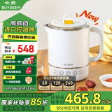 北鼎（Buydeem）多功能便携式烧水壶电热水壶不锈钢恒温小容量办公室烧水杯 TK65迷你旅行水壶 雪地白【国家补贴】