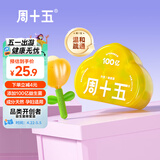 周十五益生菌蜂蜜露孕妇开塞蜜露产后哺乳期待产用品儿童老人蜂蜜栓10支