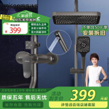 四季沐歌卫浴花洒全套龙头淋浴花洒套装花洒喷头套装手持花洒套装 【M1旗舰款】四功能枪灰色花洒