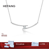 HEFANG何方珠宝筷子锁骨链项链银轻奢女士生日礼物送女友闺蜜母亲节礼物 锆石款