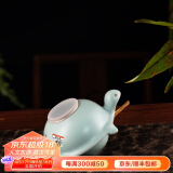 东道 汝窑福寿茶漏 茶道配件汝窑开片茶漏过滤网创意礼物礼盒装 天青色（2022寅虎款）