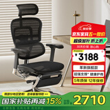 Ergonor保友金豪e2代高端人体工学椅电脑椅办公椅电竞椅子 黑色网+躺舒宝