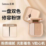 Samsea圣希【赠鼻影刷1支】Samsea圣希高光修容粉一体盘侧影修颜双色组合 高光修容粉*5盒【送鼻影刷5支】