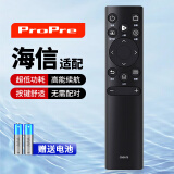 ProPre适用于海信电视遥控器 通用CN3A75万能液晶LED全型号 R55/X65/M50 CN3V75