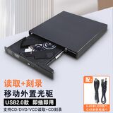 TENGFEI usb外置光驱外置dvd播放器cd机  光盘刻录机移动光驱cd/vcd/dvd外接光驱笔记本台式机一体机通用 【读取升级款|可CD刻录】CD/DVD/VCD读取