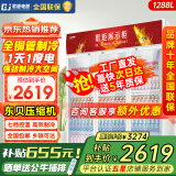 歌矩 饮料柜展示柜冷藏商用风冷无霜保鲜柜冰柜大容量纯铜管直冷风冷超市玻璃门冰箱立式啤酒柜 三门上机【直冷加深款】快速制冷