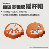 盖世小鸡米哈游绝区零ZZZ联名定制X5 lite摇杆帽