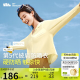 蕉下（beneunder）防晒衣女春夏UPF50+冰丝经典披肩款AL11824泡芙黄M
