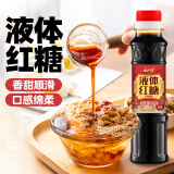 云山半液体红糖糖浆260g糯米糍粑年糕蘸料红糖水冰粉伴侣奶茶冲饮
