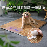 疯狂的主人宠物春夏季凉席四季狗狗清凉垫子中小型犬大狗金毛狗窝猫咪用品XL