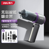 得力（deli）无线车载无刷吸尘器家用大吸力车家可用 吸吹两用长续航 四合一