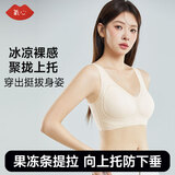 氧心（YANGXIN）两件装内衣女夏季无痕聚拢文胸无钢圈背心吊带运动女士胸罩美背 香槟+浅紫【背心款】 2XL