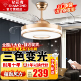 钻石牌（DIAMOND） 吊扇灯隐形风扇灯led客厅卧室吊灯饰现代简约电扇灯吸顶带灯吊扇 36寸金色圆中圆-6档遥控-正反转