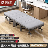 易瑞斯（Easyrest） 折叠床四折床单人午睡小休陪护床办公室午休简易家用成人行军床 升级双T脚八轮豪华宽70-八仓发货