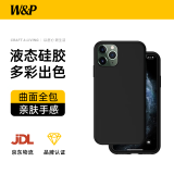 W&P适用苹果11手机壳iphone11保护套亲肤防摔不沾指纹液态硅胶壳男女潮牌经典黑wp