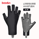 boodun骑行手套半指夏季薄款天公路山地自行车动感单车装备硅胶防滑透气 纯黑（冰丝面料-掌垫0厚度） L（掌围21-23cm）