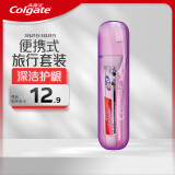 高露洁（Colgate）便携式旅行牙膏牙刷套装 （牙膏40g+护龈牙刷） (颜色包装随机发)