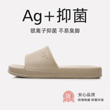 果洛菲（GUOLUOFEI）Ag抗菌拖鞋男女夏季踩屎感情侣浴室洗澡外穿凉拖鞋 沙色 42-43
