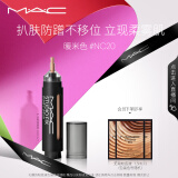 M.A.C魅可无瑕遮瑕笔遮盖瑕疵持久水润#NC20 生日礼物 效期至26年6月