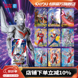 卡游（Kayou） 奥特曼卡片星辰版奥特曼卡包正版赛罗卡牌透明卡男孩礼物
