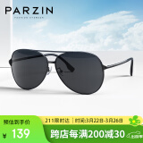 帕森（PARZIN）偏光太阳镜型男经典蛤蟆镜安全驾驶墨镜8131A黑框黑灰片
