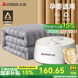 志高（CHIGO）水暖电热毯水暖毯水循环电热毯单双人水电褥子家用母婴恒温水暖床 速热+水润不干燥【1.5*1.8米】