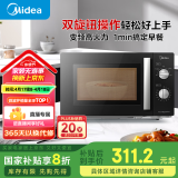 美的（Midea）变频微波炉 双旋便捷操作 五档火力速热 360°转盘加热 20L精巧容量 微碳系列PM20A1