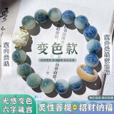 芯奢小青柠六字箴言菩提根手串男士真品手链女佛珠菩提子男款文玩盘玩 变色六字箴言醒狮