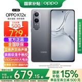 OPPO【国家补贴】OPPO K12x 新品5G全网通超大电池内存四年久用流畅直屏拍照游戏智能手机k12k11x升级 8GB+128GB 钛空灰 5G全网通 官方标配【全国联保】