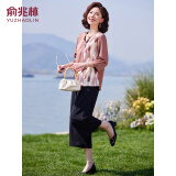俞兆林母亲节礼物妈妈装夏装套装中老年女装短袖两件套 Y241A2050