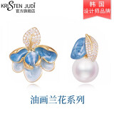 KRISTEN JUDI蓝色耳环女s925银针花朵不对称耳饰大颗珍珠流苏耳钉妈妈生日礼物 送女友老婆妈妈闺蜜生日礼物 浪漫实用礼物礼盒包装