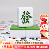 隆玉精装家用麻将牌手搓大号46mm墨绿色 麻将全国通用 附赠桌布