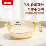 贝因美婴幼儿PPSU辅食碗带刻度新生儿喂水喂奶防呛宝宝专用吃米粉糊餐具