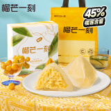 榴芒一刻冰粽榴莲肉粽子 水晶星冰粽Q弹爆浆 冰淇淋口感礼盒装54g*8枚