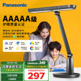 松下（Panasonic）台灯AAAAA级护眼台灯学习台灯护眼灯家用儿童台灯学习护眼致醒黑