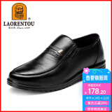 老人头（LAORENTOU）皮鞋男士商务鞋套脚正装鞋牛皮爸爸鞋耐磨驾车鞋 LJD587 黑 42