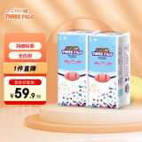 三只小猪Thethreepiggy3D轻薄拉拉裤XL码72片(12-17KG)