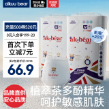 爱酷熊（AIKUUBEAR）舒薄全包拉拉裤M96中码婴儿尿不湿超薄透气瞬吸（4.5-8kg）
