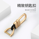 迪加伦 创意个性时尚汽车钥匙扣 男士女 金属钥匙挂扣 汽车用品 大众现代马自达别克起亚领克哈弗福特 大吊扣-金色 单个装