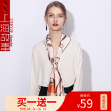 上海故事丝巾 夏季薄款冰丝长巾领巾高档百搭围巾礼袋母亲节礼物送妈妈 链条扣带 橘色