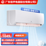 YO【一级能效】空调挂机1.5匹家用单冷暖壁挂式卧室客厅出租屋1匹变频省电节能特价清仓可以旧换新 大1匹 一级能效 冷暖【新品特惠】 提供基础安装服务