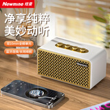 纽曼（Newmine）BT521便携式蓝牙音箱无线桌面迷你小音响无损音乐播放器hifi音质大功率低音炮随身实用生日礼物白