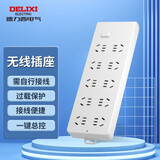 德力西(DELIXI)国标插座/插线板/插排/排插/接线板/拖线板 10位无线插排不带线总控开关