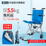 中进轮椅可折叠轻便小型超轻便携式迷你老人代步旅行可上飞机手推车 NAH-207依赛哈专款福寿蓝（配拉杆+包）